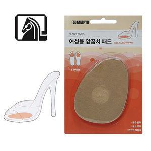 말표 하이힐 구두 앞꿈치 실리콘 쿠션 인솔 162