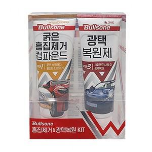 [spo] 불스원 흠집제거광택복원 키트 TJ 차량흠집제거광택