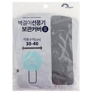 [BZJL7JGW_4C]전기히터 벽걸이 겸용 덮개 커버 선풍기 히터