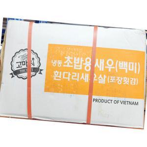 초밥용 초백미 새우 재호 20 미 120g？식자재 업소용 식재료 식당용 대용량 단체 급식용