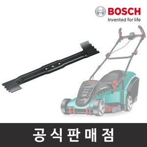 [보쉬] 잔디깍기 날 ROTAK 40용