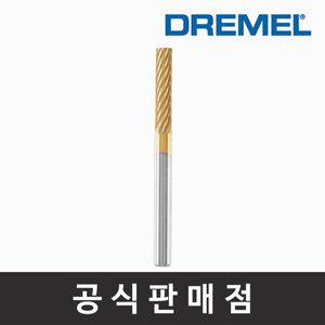 [기타]드레멜 정품 9901DM 텅스텐 카바이드 조각 비트 3.2mm DREMEL MAX 조각기날