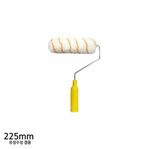 [BZI96M67_51]생활중사 페인트 롤러 유성수성 겸용 225mm