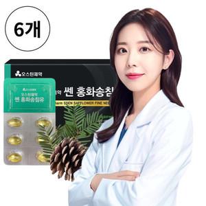Austin 송침유 효능 솔잎증류농축액 홍화씨유 솔잎 추출물 농축액 적송유 6개