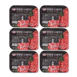 이용식 노다지 안창살 스테이크 통원육 산적 양념 구이용 소고기 쇠고기 고기 구이 선물 세트 6팩