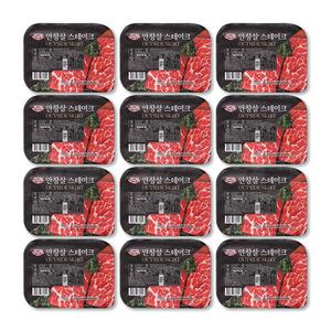 이용식 노다지 안창살 스테이크 통원육 산적 양념 구이용 소고기 쇠고기 고기 구이 선물 세트 12팩