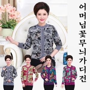 어머님꽃무늬가디건 가디건 촌캉스 기모 레트로 외투