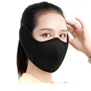 에어 방한 메쉬 마스크 귀마개 캠핑 등산 겨울 스포츠 보온