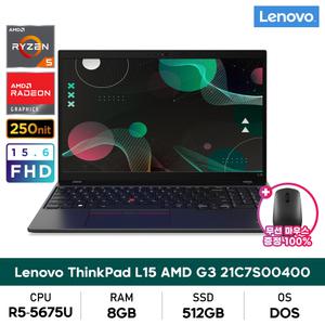 레노버 씽크패드 L15 Gen3 21C7S00400 라이젠5 PRO4세대/8GB/512GB/DOS 사무용노트북+무선마우스증정