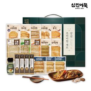[삼진어묵] 삼진프리미엄세트 1호