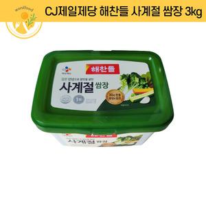 CJ 제일제당 해찬들 사계절 쌈장 3kg