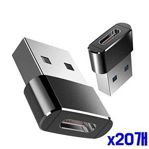 [셀러허브 패션][JHM5QT21_51BC]USB C타입 변환젠더 어댑터 변환컨버터