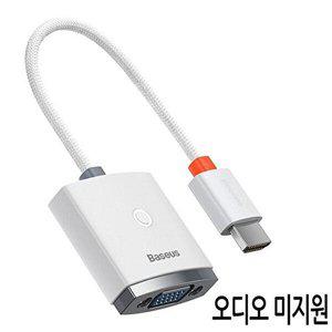 [셀러허브 패션][JHM4NR23_51BC]베이스어스 케이블젠더 오디오미지원