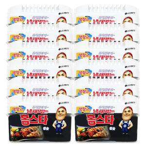 엘지 냉장고 탈취제 냄새먹는 홈스타 참숯 420g X 12개