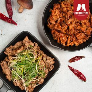 [마녀바스켓] 대구 북성로 연탄불고기 300g x2팩+불연탄 x2팩