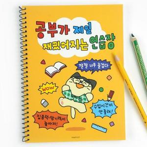[BZJLRSH4_51CK]무지 초등 스프링 노트 공책 그림
