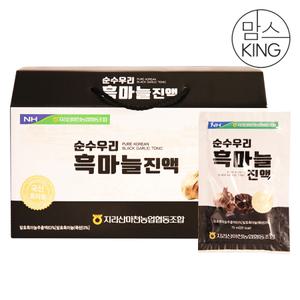 [맘스킹] 지리산마천농협 순수 우리 흑마늘진액 70mlX30포 2박스