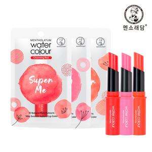 멘소래담 워터컬러 립밤 차밍레드+스위트핑크+슈가코랄 3g