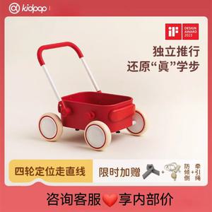 발판 보조 발받침 Kidpop 베이비 워커 다기능 단단한 유모차 워커한 살짜리 선물 푸시 장난감 자동차