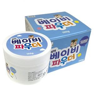 삼현제약 베이비 파우더