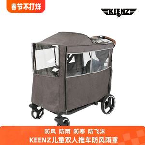 발판 보조 발받침 KEENZ더블 유모차 다기능캠핑 자동차 안티 UV 스모그 비바람에 견디는 커버