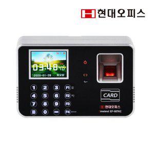[현대오피스] 국내생산 지문+RF카드 근태관리기 EF-007KC