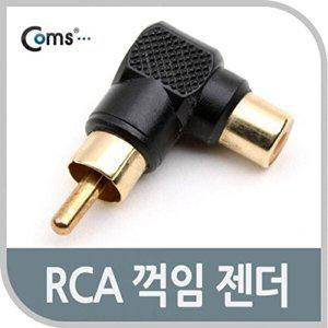 [셀러허브 패션][JHQQSR8S_4B]변환기 usb악세사리 젠더 컨버터