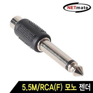 [셀러허브 패션][JHQR79U9_4B]오디오젠더 영상젠더 컨버터 연장젠더