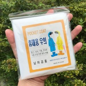 [하프클럽/셀러허브_여성트랜드패션]저렴한비옷 일회용비옷 휴대용레인코트 휴