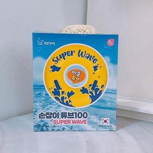 [KGPO5R63_4B]손잡이 튜브 손잡이튜브 100cm(슈퍼웨이브)