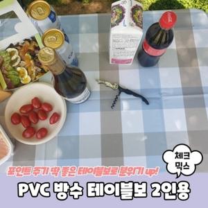 체크믹스 PVC 테이블보 2인용 방수