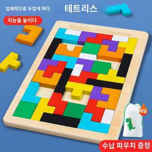 퍼즐게임 목재 25 테트리스 요양원 두꺼운 취미 보드게임 칠교판 활동 40개 성인용