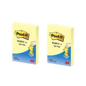 [IXHIFGI0_4B]노트 팝업 리필 51 x76mm KR320 옵션 2
