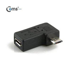 [셀러허브 패션][JHP3S98U_51BC]5핀 연장젠더 우향꺾임 꺽임 Micro 5Pin