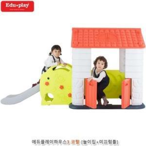 [JHP4P488_51GP]에듀플레이하우스3 코랄 (놀이집+미끄럼틀)