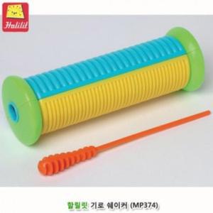 [JHP4P57U_51GP]할릴릿 기로쉐이커 (MP374)