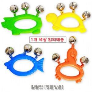 [JHP4P58V_51GP]할릴릿 동물방울 (MP34624) 임의배송