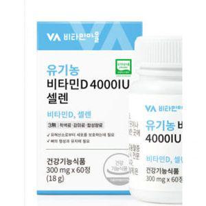 비타민마을 전성분 100 비타민D 4000IU 셀레늄 60일분 60정, 1개