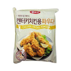 치킨파우더(움트리 1kg) (WFGZ3OC)