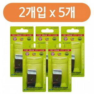 이엠 버티컬 클립2p(40mm)x(5개)부속스냅 블라인드