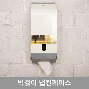 [기타]넵킨케이스(벽걸이)_냅킨케이스 (WFGZ1E3)