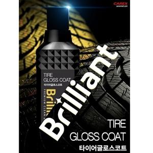 카렉스 브릴리언트 타이어 글로스코트 280ml