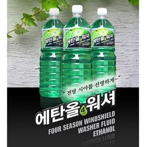an 에탄올 워셔액 6개세트 1800ml x 6