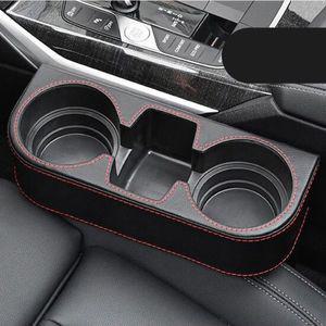 차갈량 EV6 틈새 사이드 컵홀더