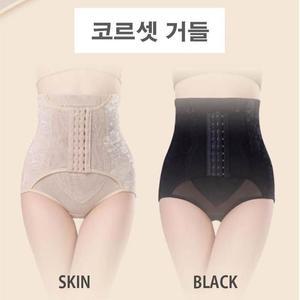 [JHQS92RW_4B](내꺼찜) 똥배 코르셋 거들 복대
