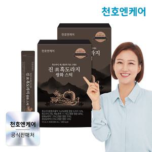 [천호엔케어] 진 흑도라지 쌍화스틱 10ml 30포 x 2박스