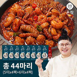 [온작]온작 이영자의 손질 통낙지  5미*4팩 + 6미*4팩 (총 44미)+ 온작 매콤볶음소스 1통