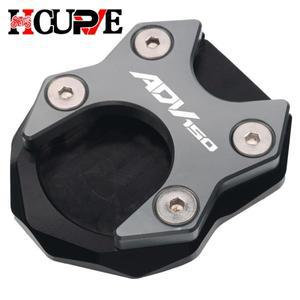 바이크 오토바이 CNC 알루미늄 킥스탠드 사이드 익스텐션 기 패드 ADV150 ADV 150