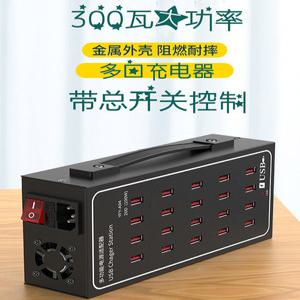 USB 멀티충전기 20포트 고속 멀티 260W 초고속충전기 25구 Gan 회사용 20구