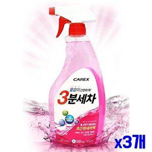 [셀러허브 패션][JHQSHHG8_52C0]세차 빠르고 간편한 세차샴푸 x3개 650ml